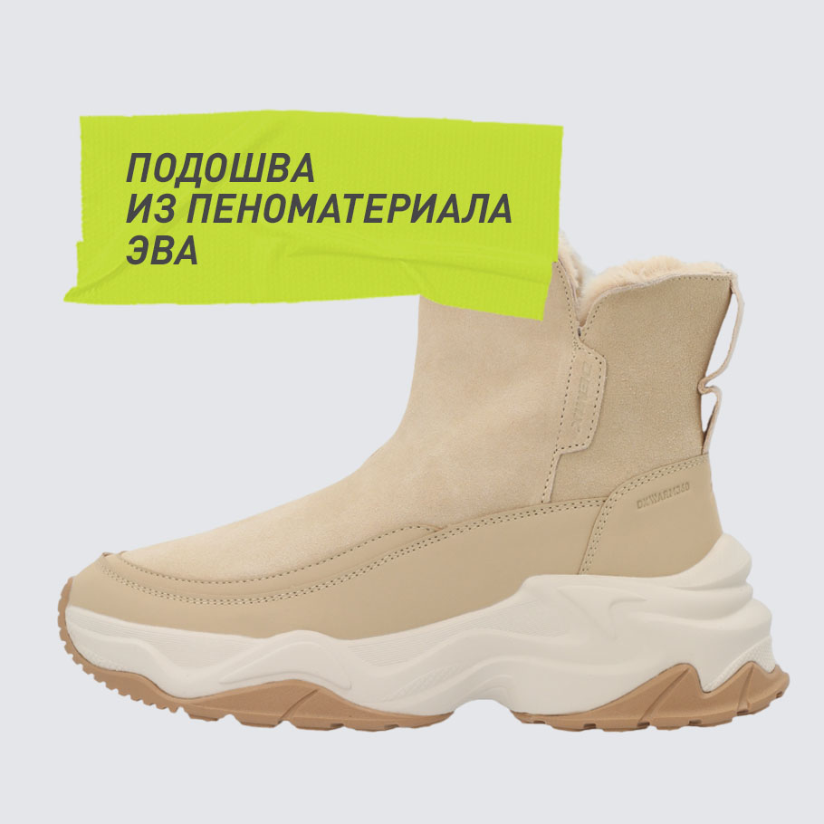 АМОРТИЗАЦИЯ