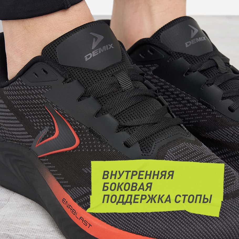 Промо изображение