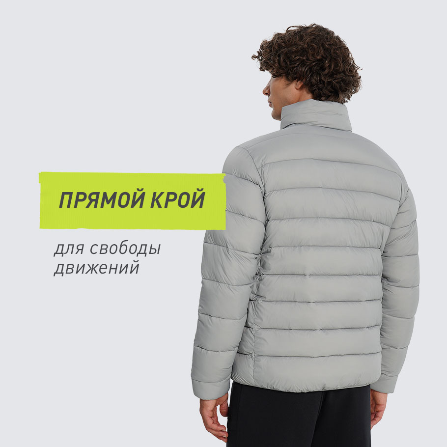 Комфортная посадка