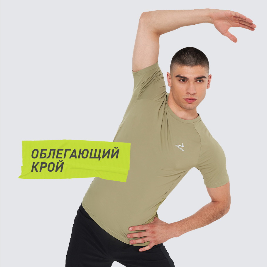 КОМФОРТНАЯ ПОСАДКА