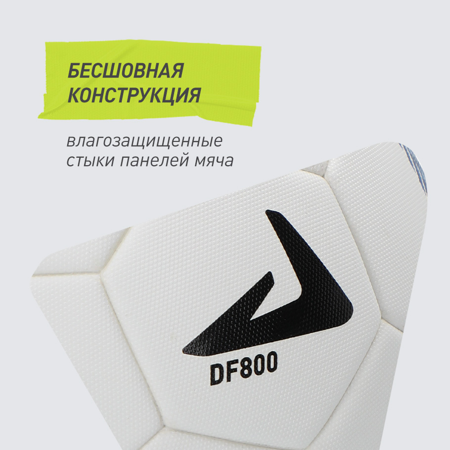 ЗАЩИТА ОТ ВЛАГИ