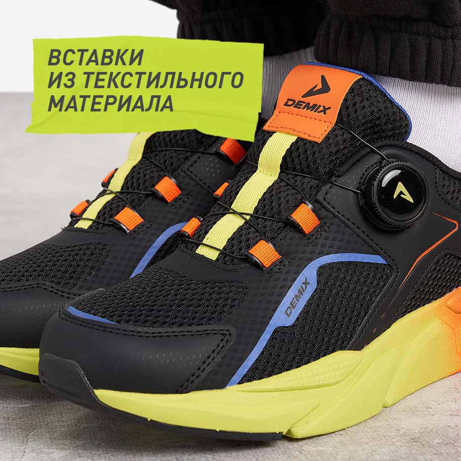 ДОПОЛНИТЕЛЬНАЯ ВЕНТИЛЯЦИЯ