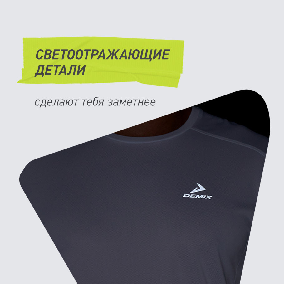 СВЕТООТРАЖАЮЩИЕ ЭЛЕМЕНТЫ