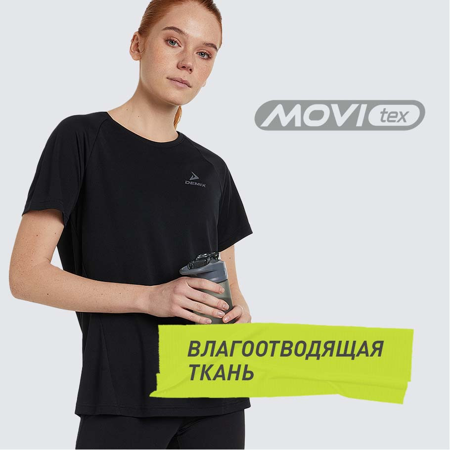 ОТВЕДЕНИЕ ВЛАГИ