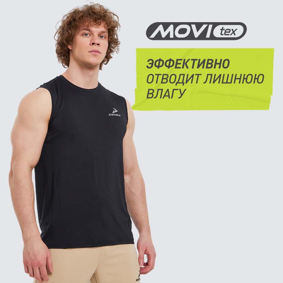 ОТВЕДЕНИЕ ВЛАГИ