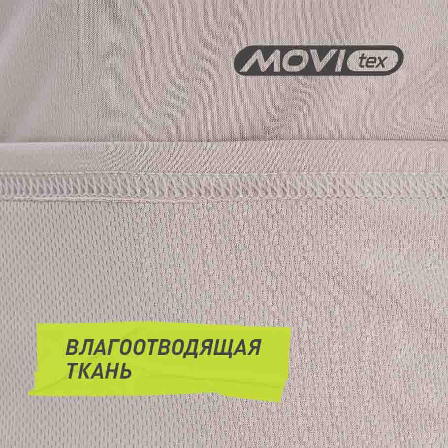 ОТВЕДЕНИЕ ВЛАГИ