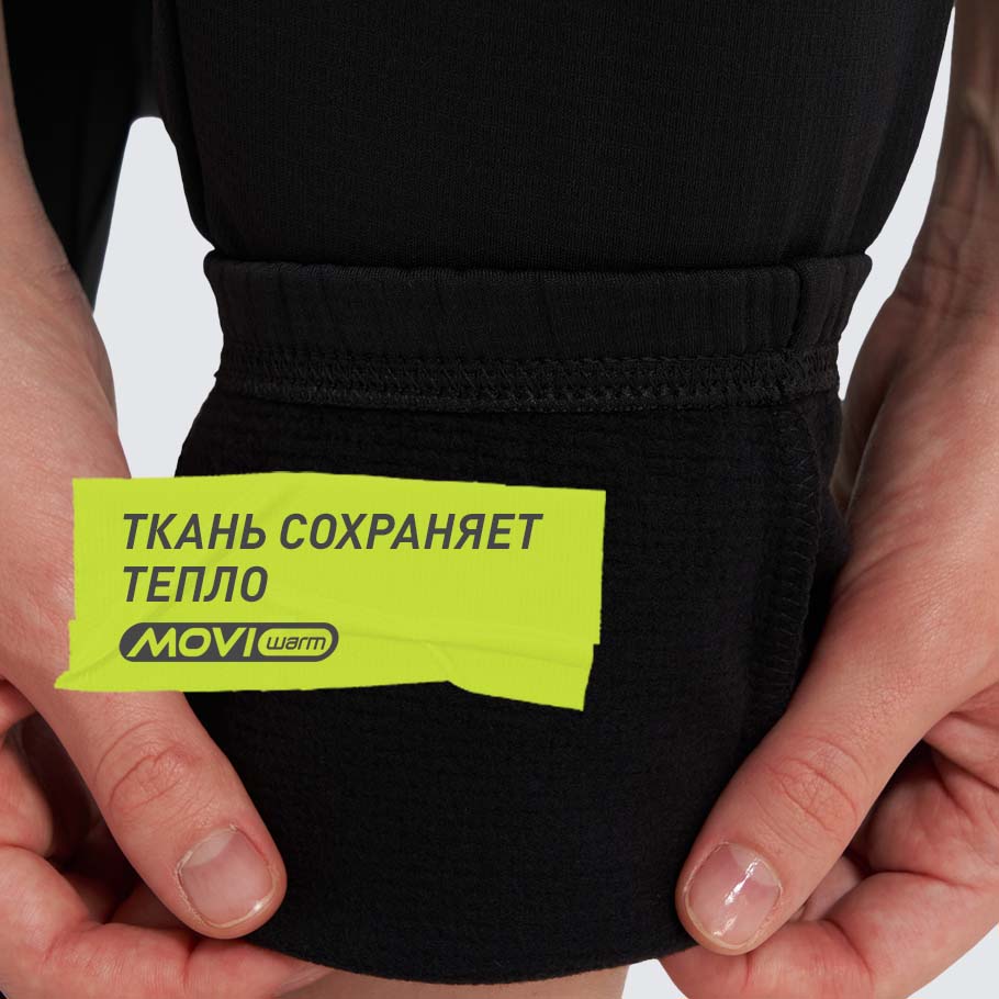 СОХРАНЕНИЕ ТЕПЛА