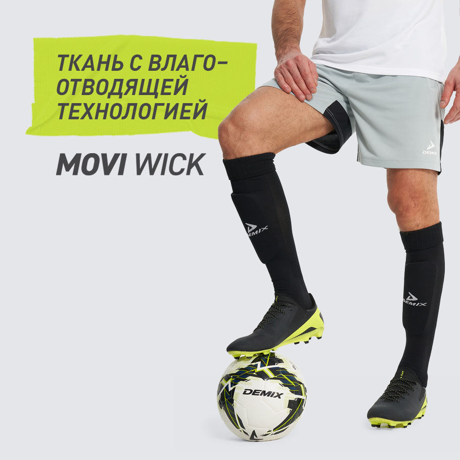 ОТВЕДЕНИЕ ВЛАГИ