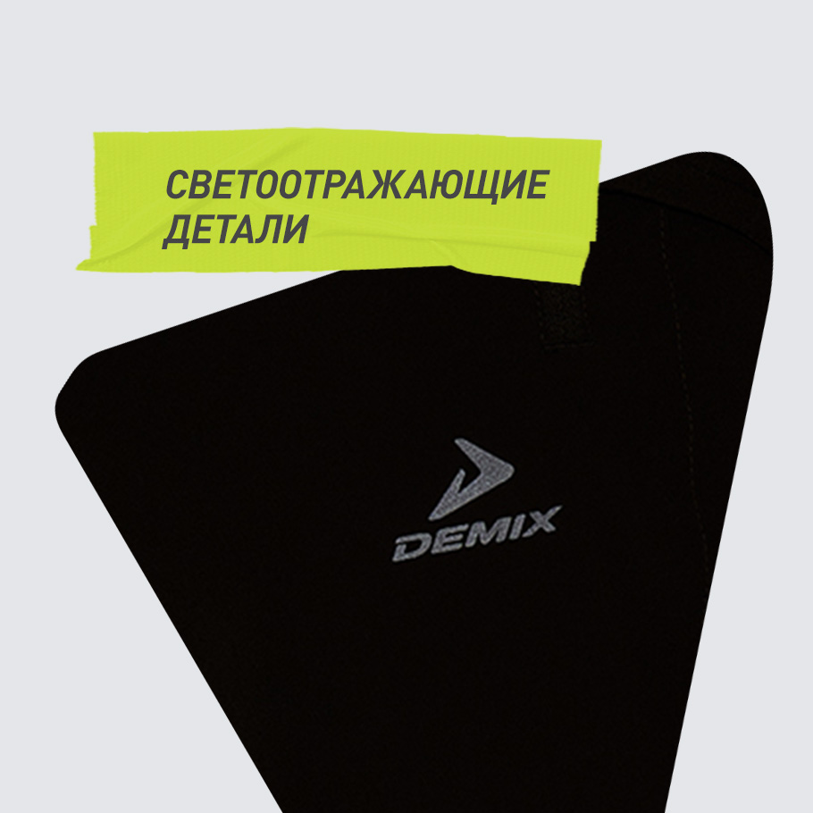 СВЕТООТРАЖАЮЩИЕ ЭЛЕМЕНТЫ