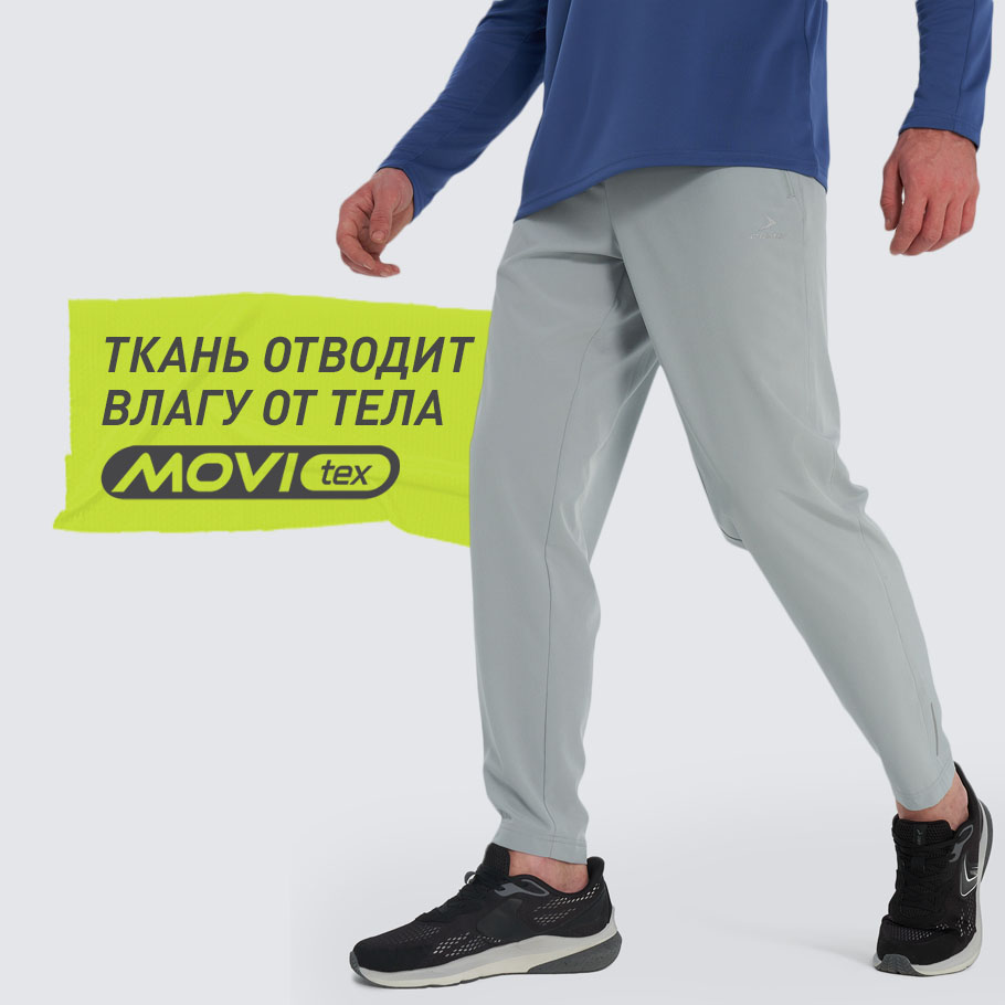 ОТВЕДЕНИЕ ВЛАГИ