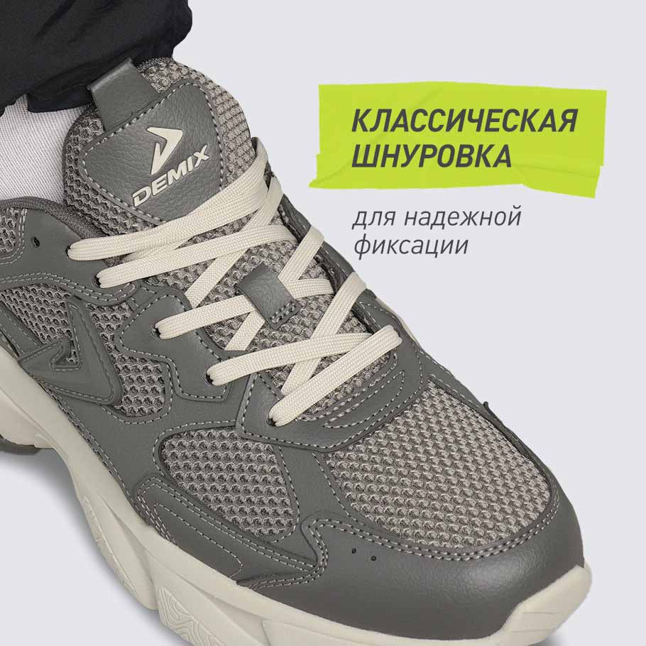 НАДЕЖНАЯ ФИКСАЦИЯ