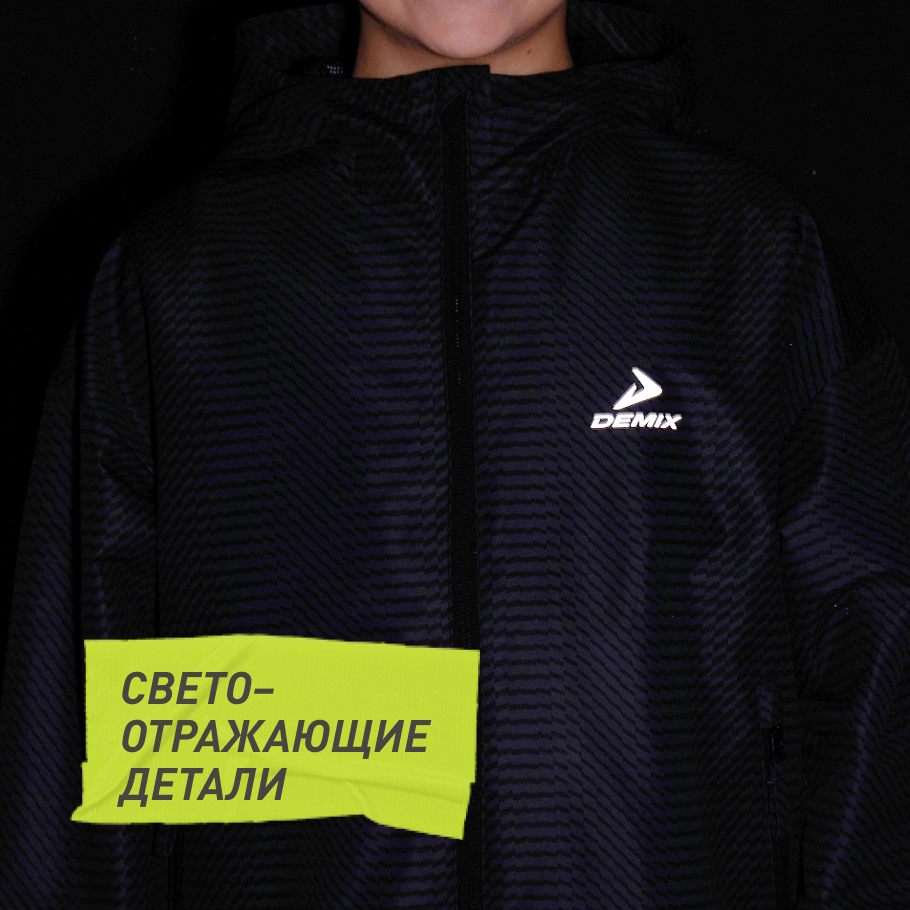 Промо изображение