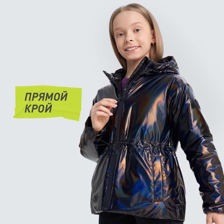 КОМФОРТНАЯ ПОСАДКА