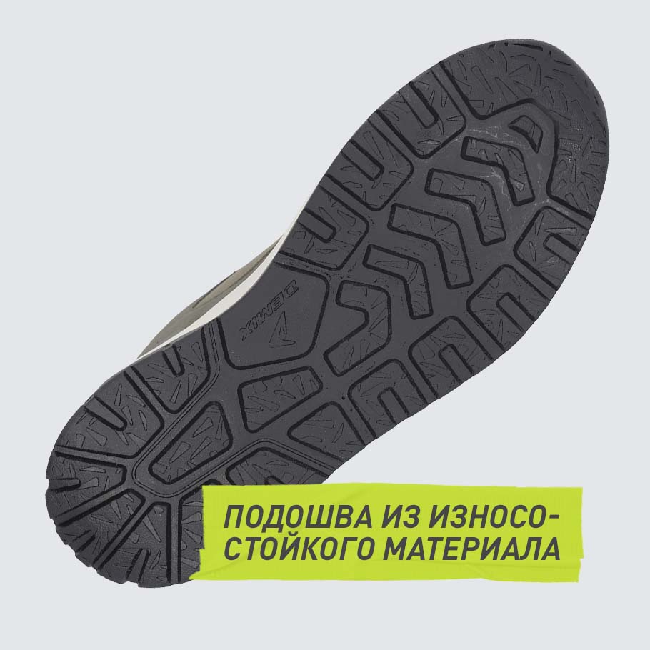 УСТОЙЧИВОСТЬ К ИЗНОСУ