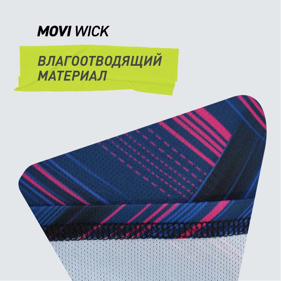 ОТВЕДЕНИЕ ВЛАГИ