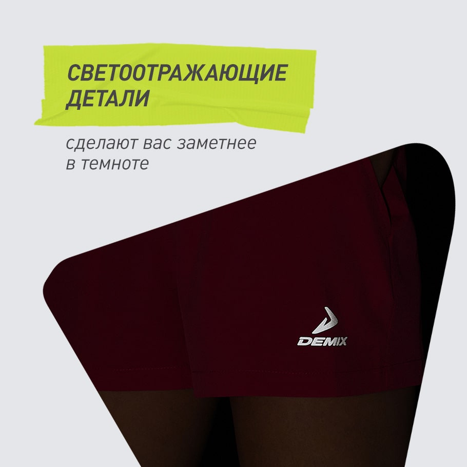 СВЕТООТРАЖАЮЩИЕ ЭЛЕМЕНТЫ