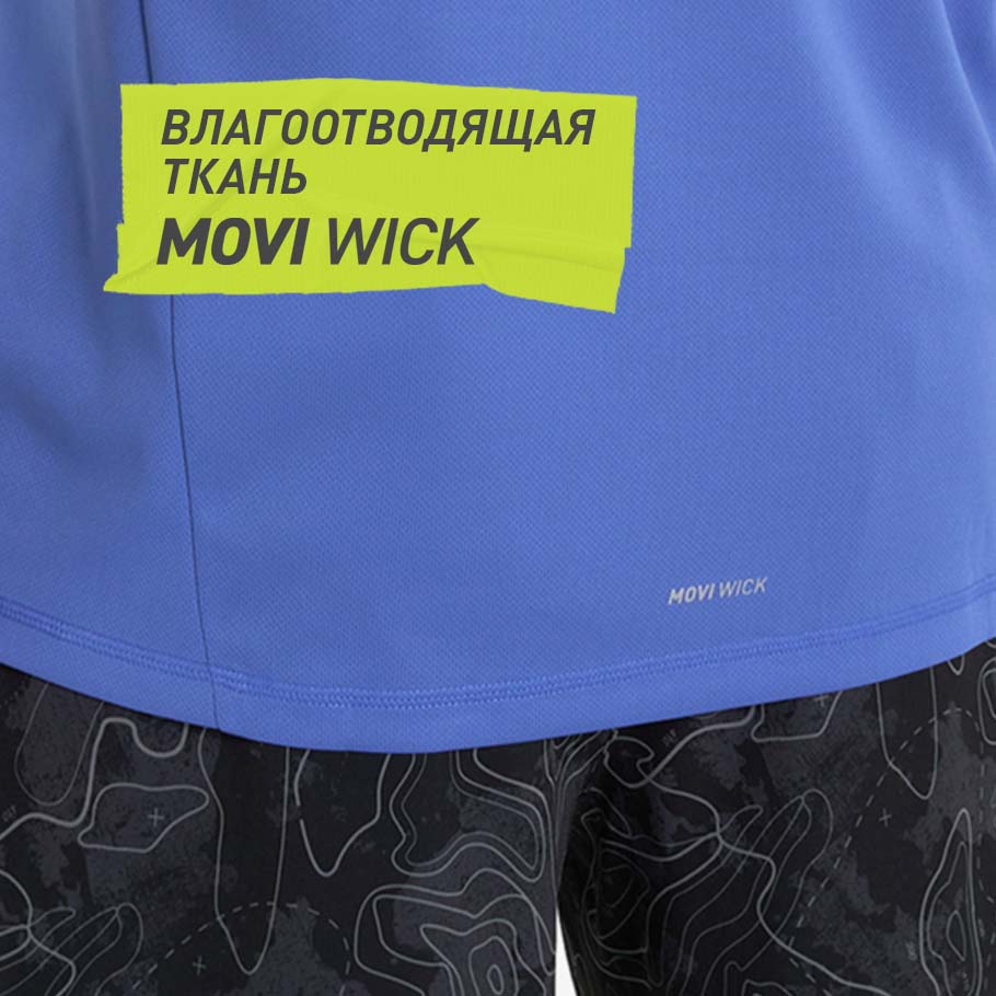 ОТВЕДЕНИЕ ВЛАГИ