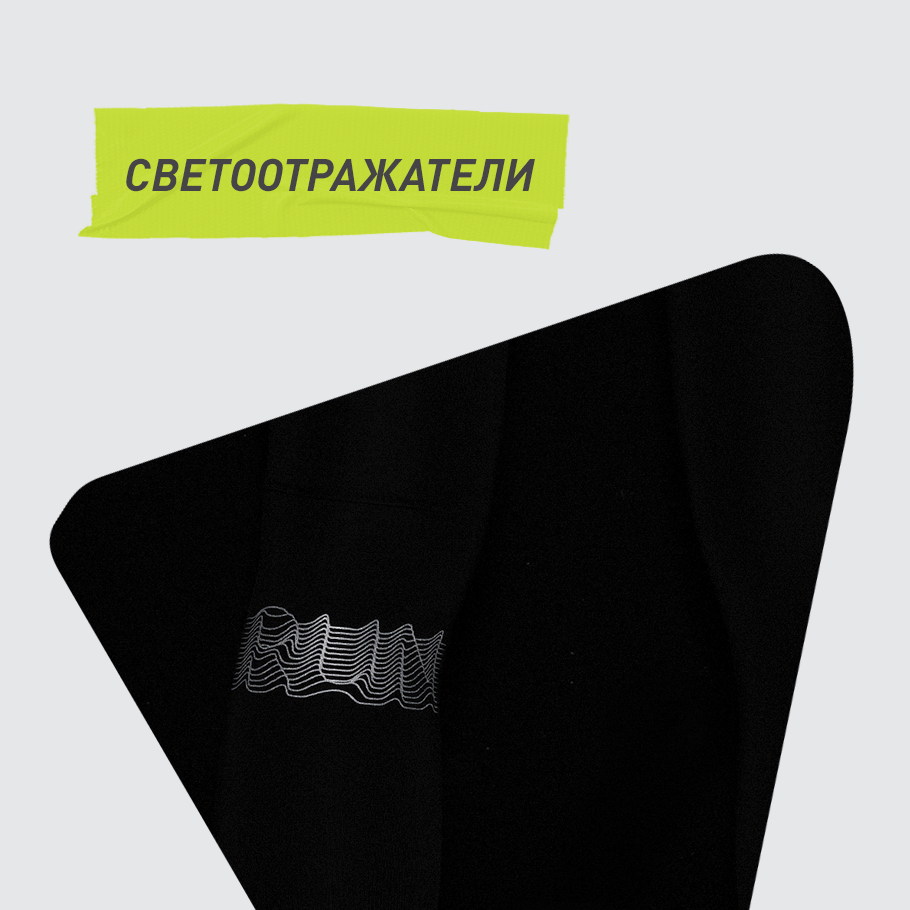 СВЕТООТРАЖАЮЩИЕ ЭЛЕМЕНТЫ