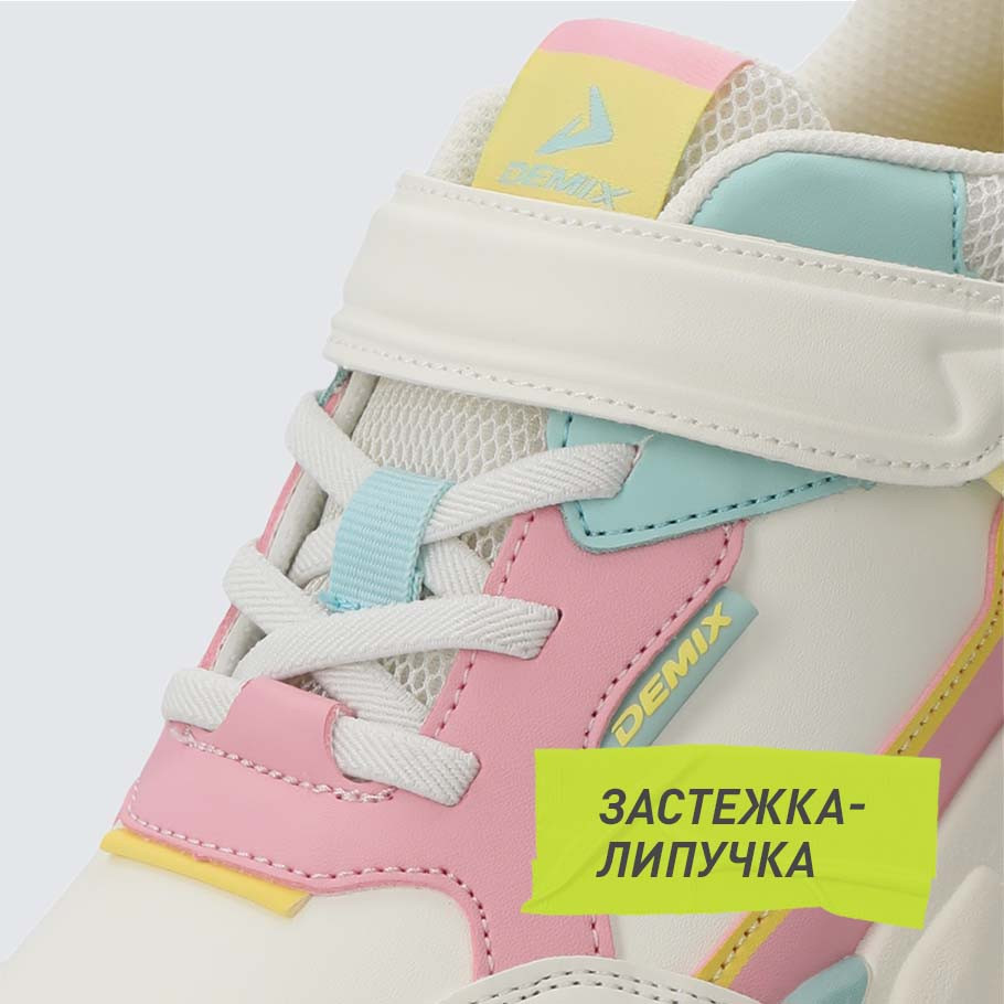 НАДЕЖНАЯ ФИКСАЦИЯ