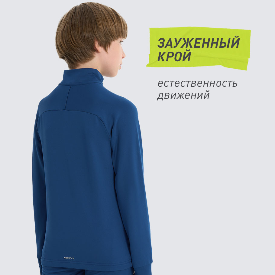 КОМФОРТНАЯ ПОСАДКА