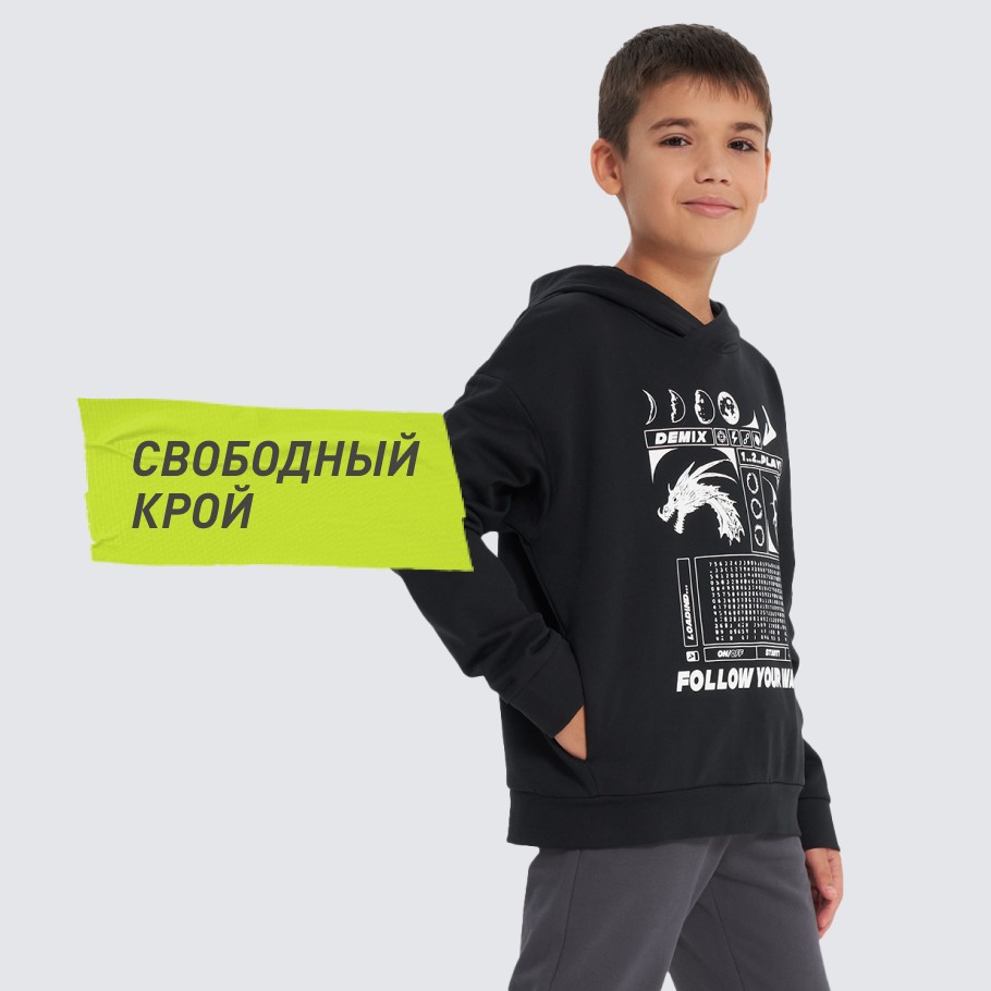 КОМФОРТНАЯ ПОСАДКА