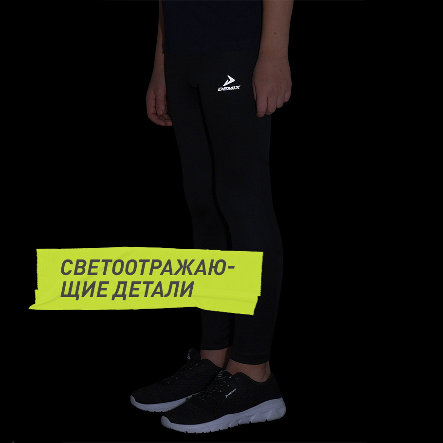 СВЕТООТРАЖАЮЩИЕ ЭЛЕМЕНТЫ