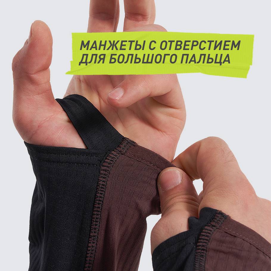 ЗАЩИТА ОТ НЕПОГОДЫ