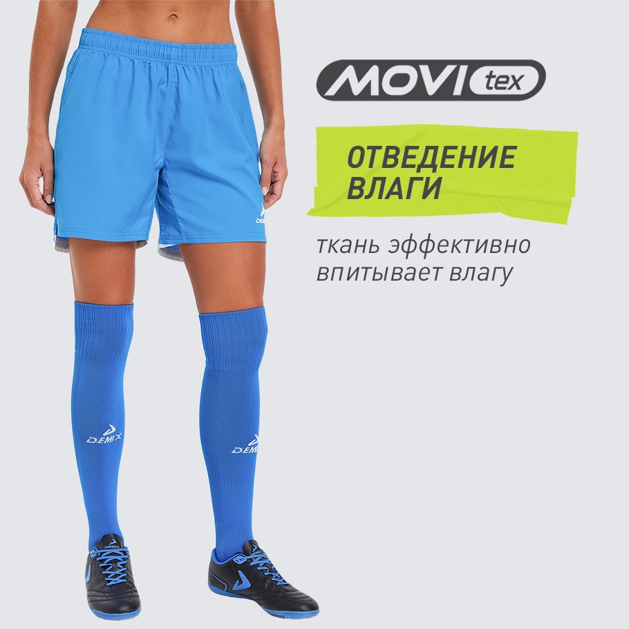 ОТВЕДЕНИЕ ВЛАГИ