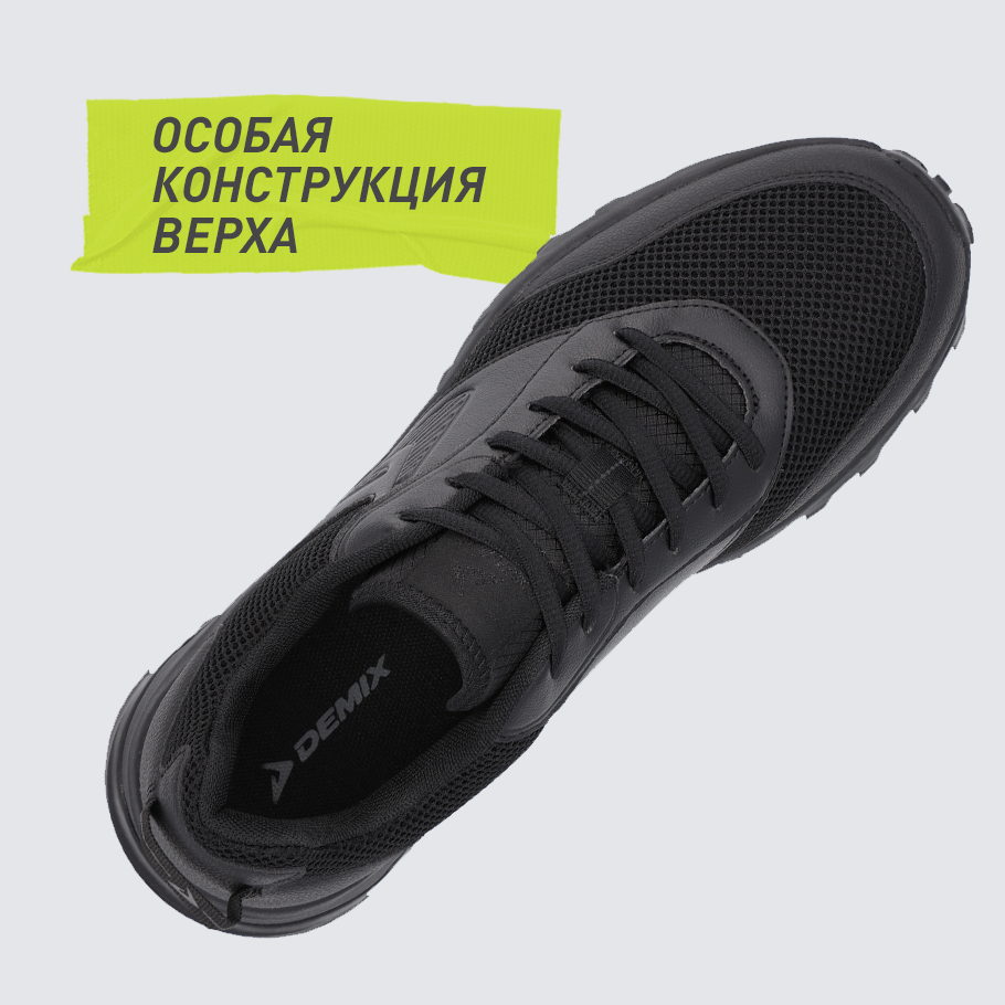 СТАБИЛИЗАЦИЯ И ПОДДЕРЖКА СТОПЫ