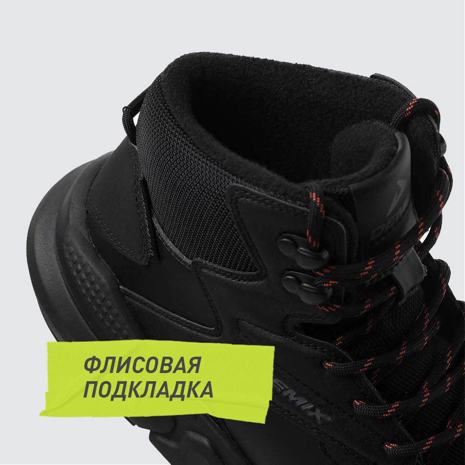 Промо изображение