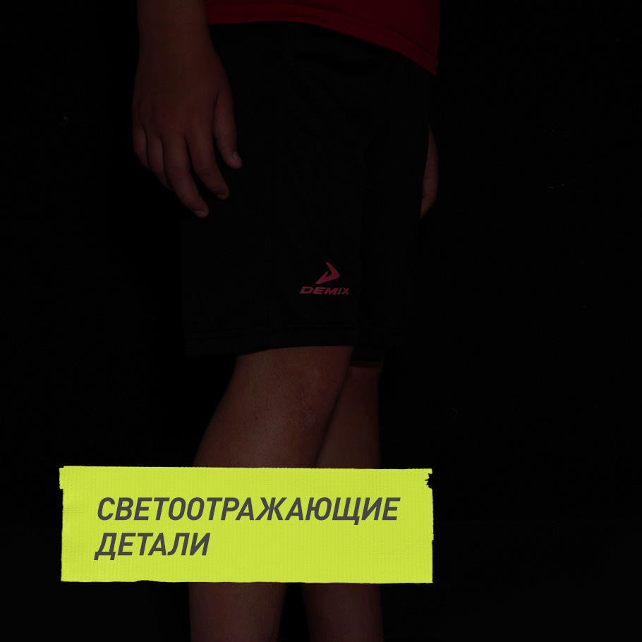 СВЕТООТРАЖАЮЩИЕ ЭЛЕМЕНТЫ