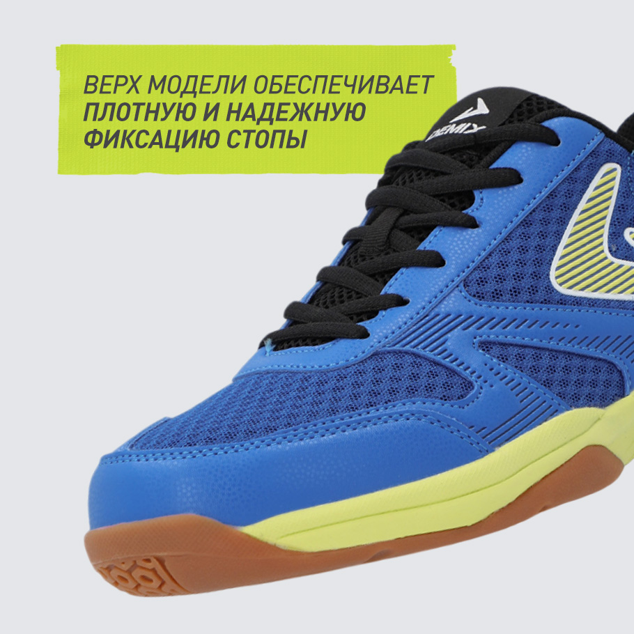 СТАБИЛИЗАЦИЯ И ПОДДЕРЖКА СТОПЫ