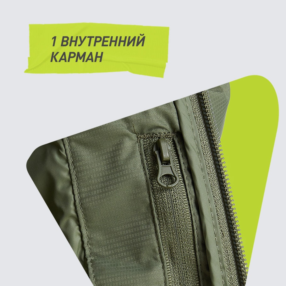 Промо изображение