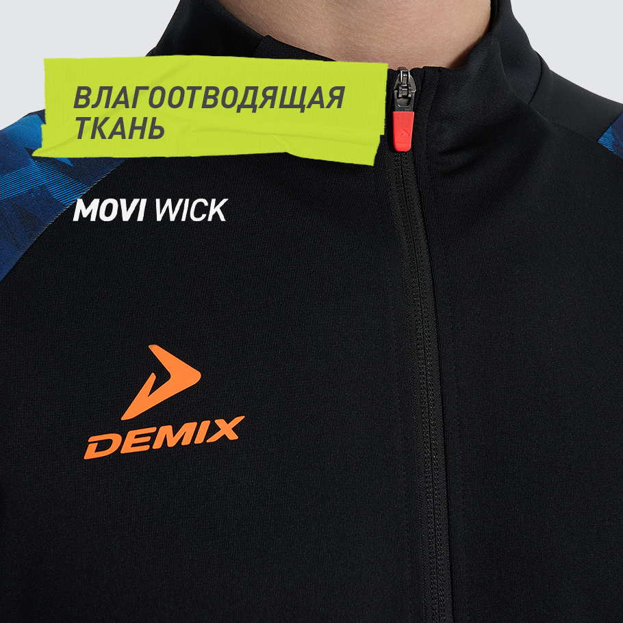 ОТВЕДЕНИЕ ВЛАГИ