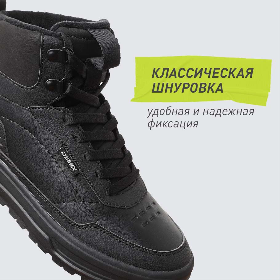 НАДЕЖНАЯ ФИКСАЦИЯ