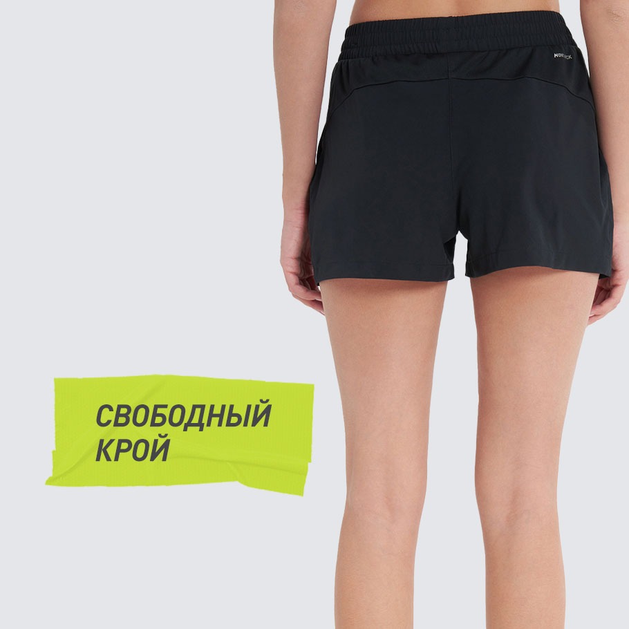 КОМФОРТНАЯ ПОСАДКА