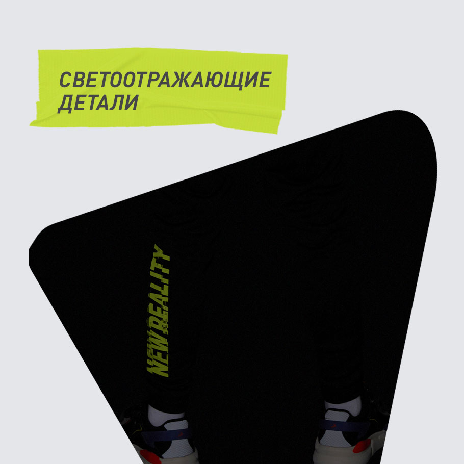 СВЕТООТРАЖАЮЩИЕ ЭЛЕМЕНТЫ