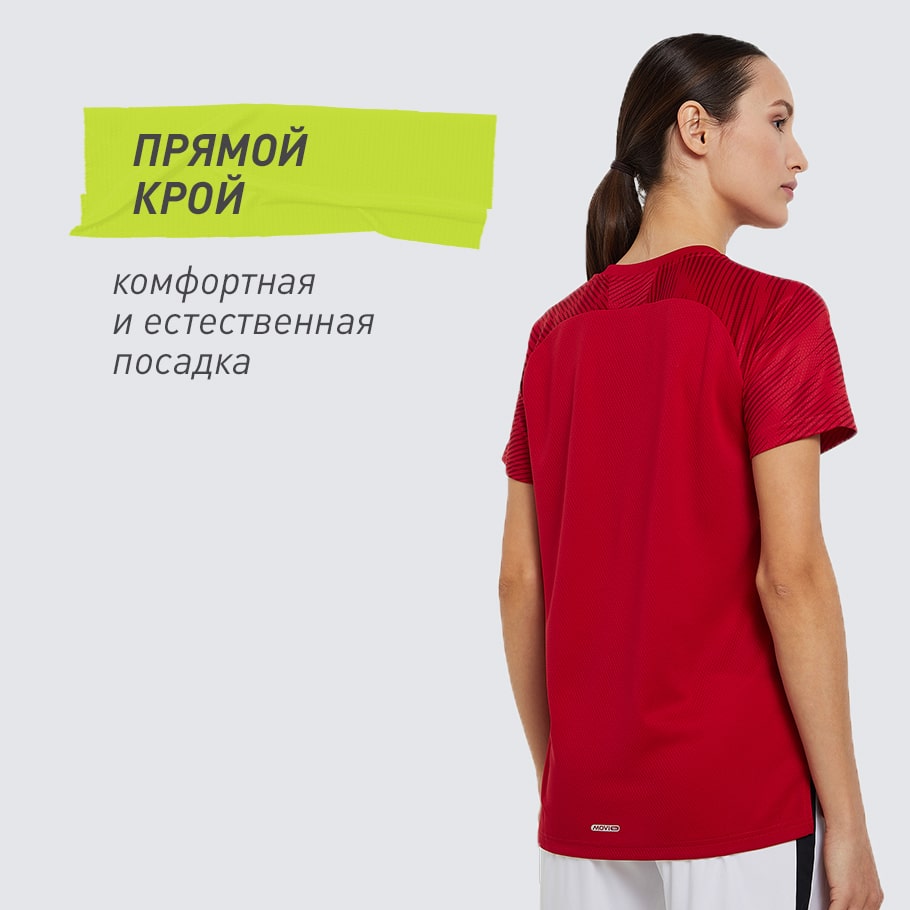 КОМФОРТНАЯ ПОСАДКА