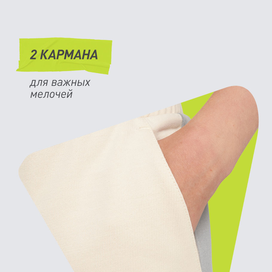 ПРАКТИЧНОСТЬ