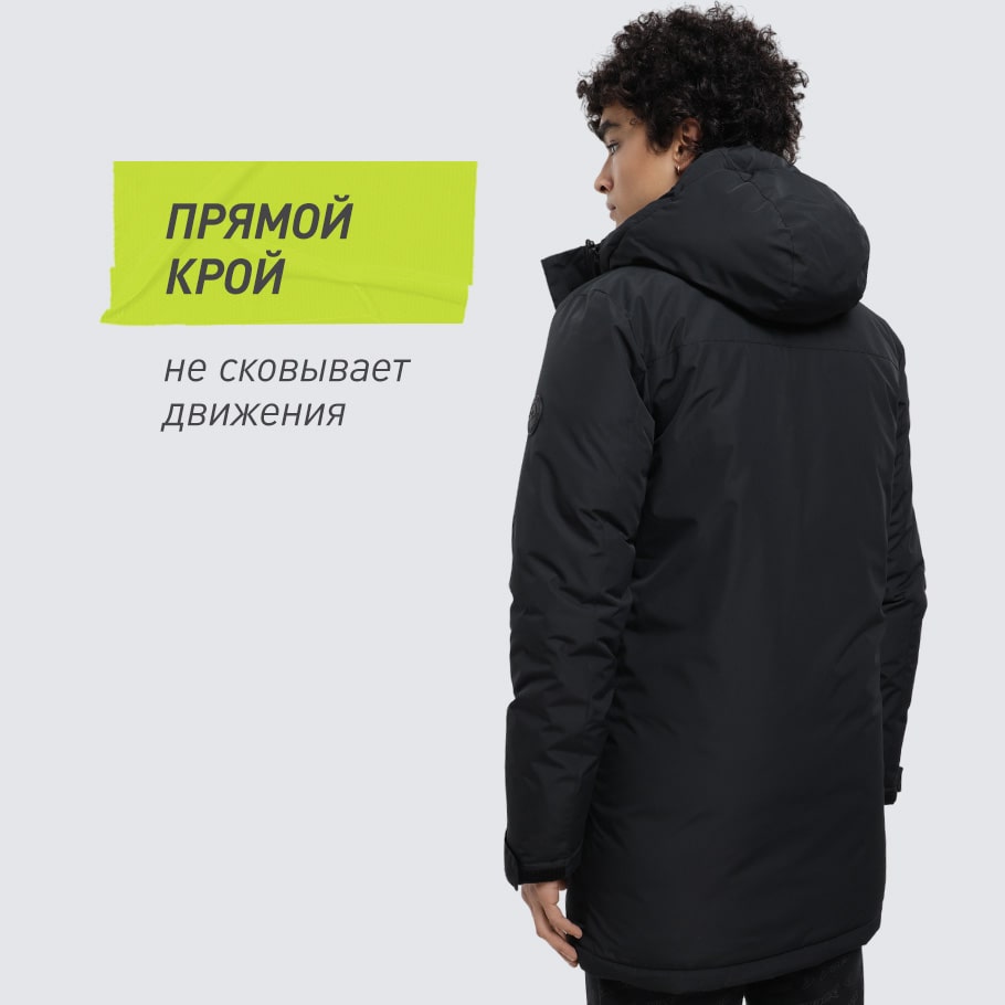 КОМФОРТНАЯ ПОСАДКА