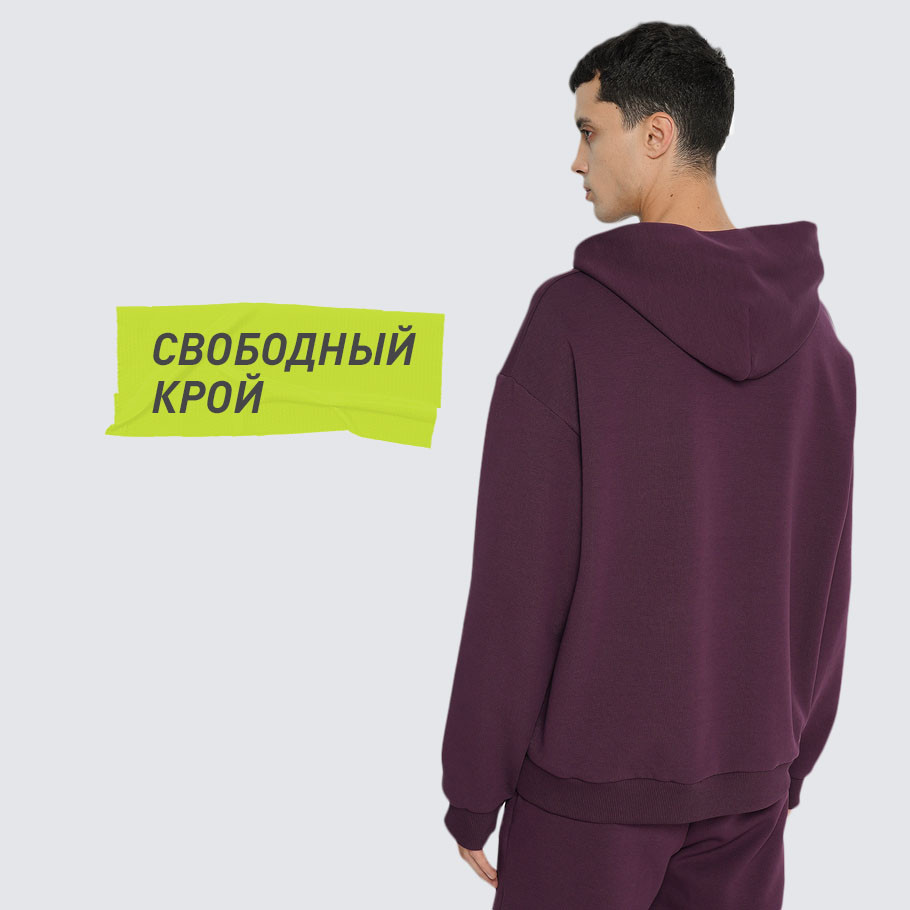 КОМФОРТНАЯ ПОСАДКА