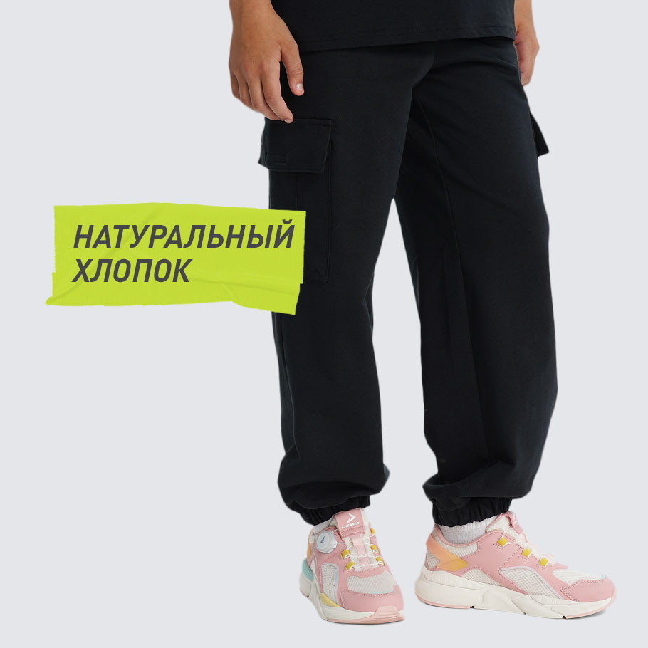 НАТУРАЛЬНЫЕ МАТЕРИАЛЫ