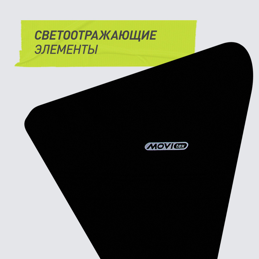 СВЕТООТРАЖАЮЩИЕ ЭЛЕМЕНТЫ