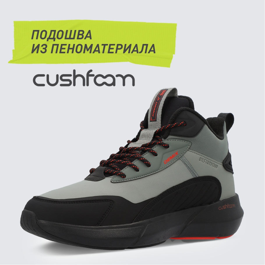 АМОРТИЗАЦИЯ