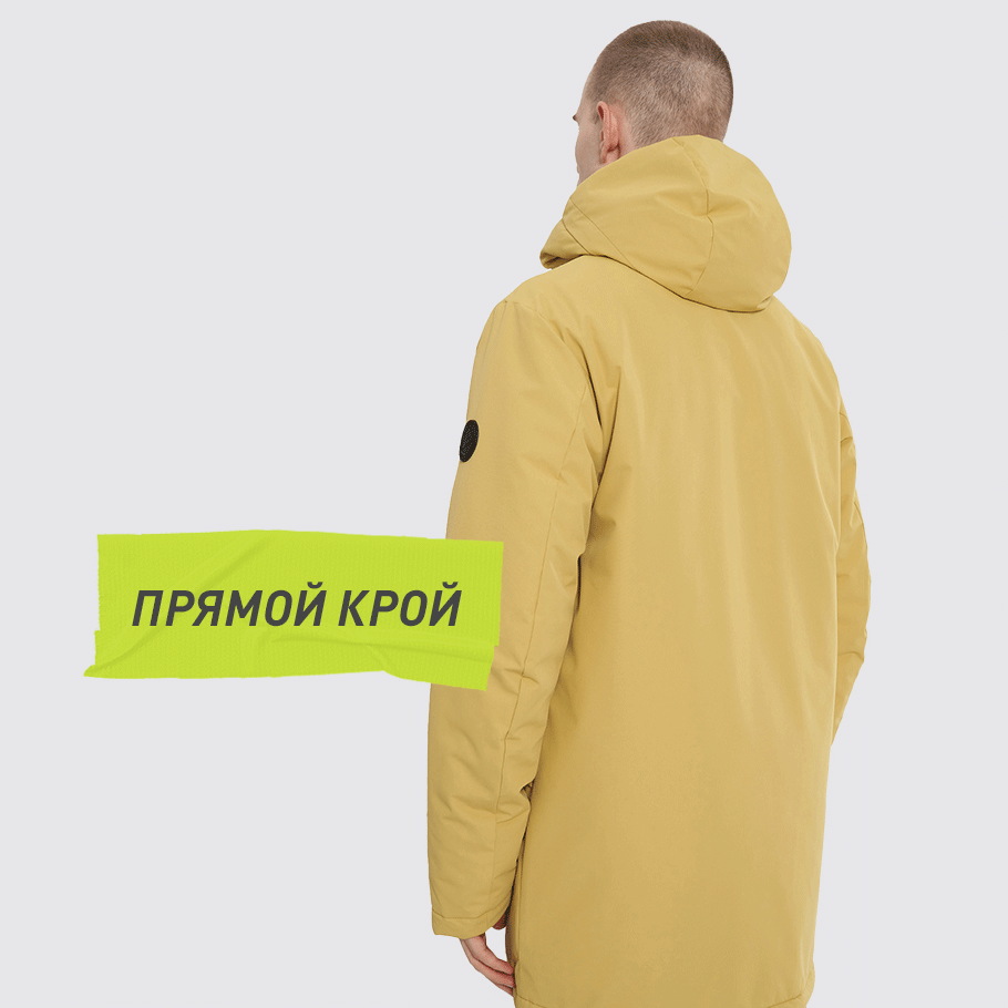 КОМФОРТНАЯ ПОСАДКА