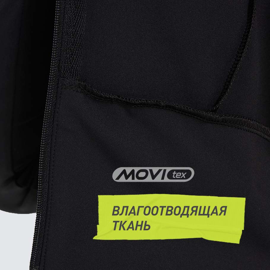 ОТВЕДЕНИЕ ВЛАГИ