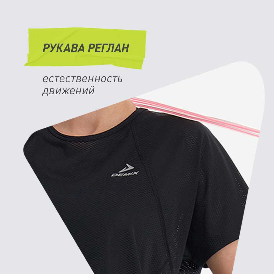 Промо изображение