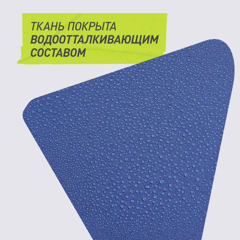 ЗАЩИТА ОТ ВЛАГИ