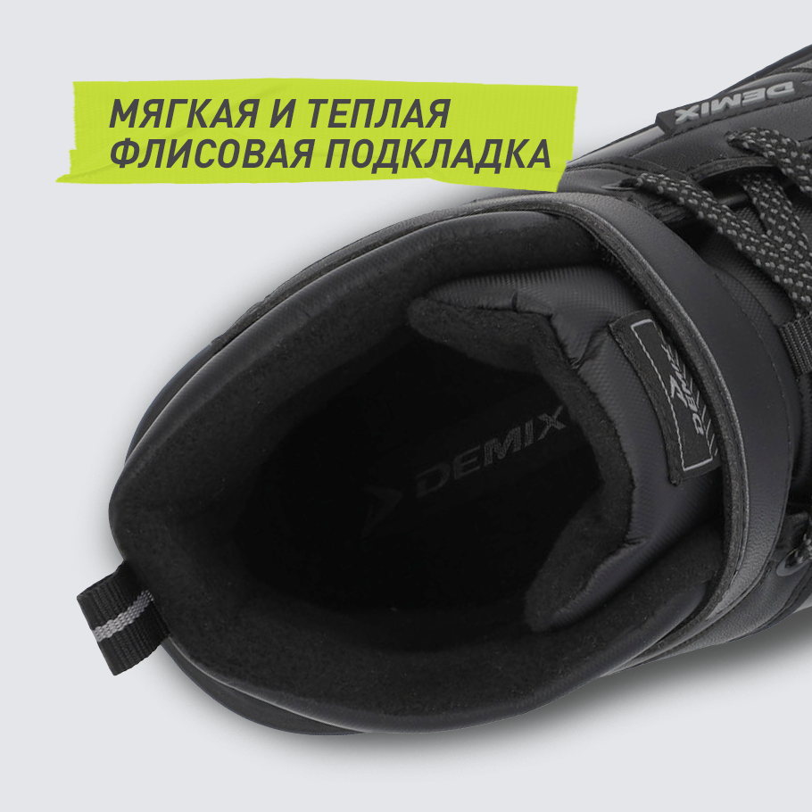 Промо изображение