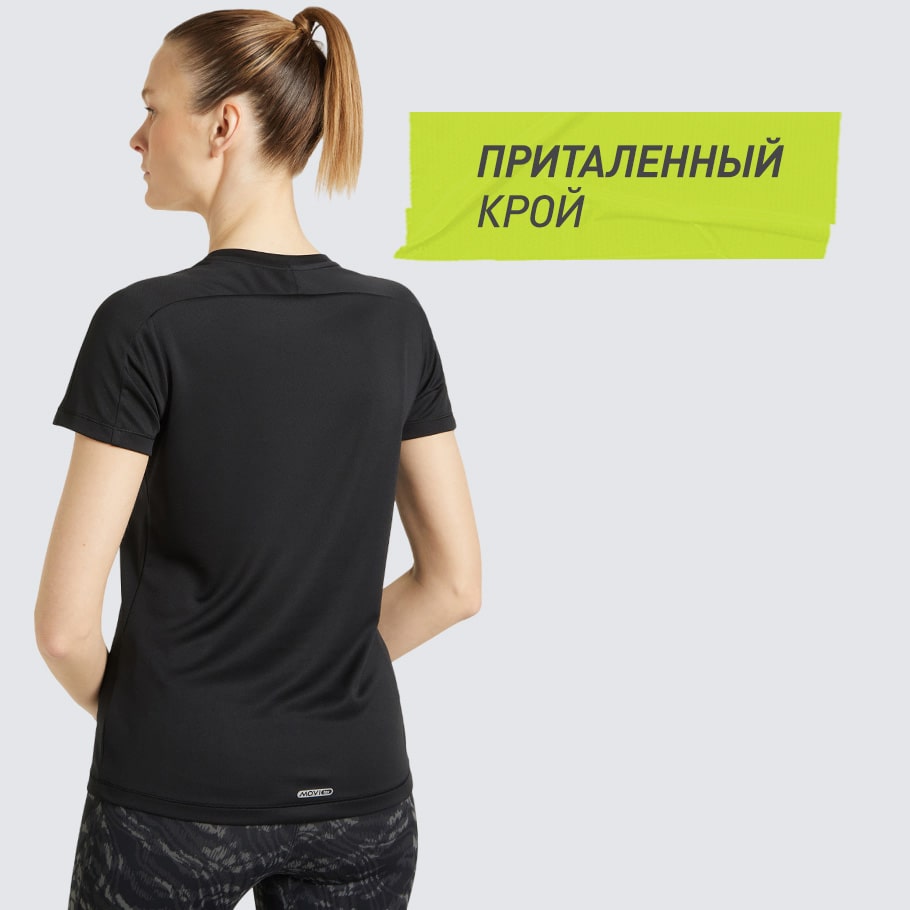 КОМФОРТНАЯ ПОСАДКА